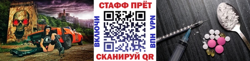 Где можно купить наркотики Набережные Челны МАРИХУАНА  Меф  СК  Гашиш  Амфетамин  Галлюциногенные грибы  COCAIN 
