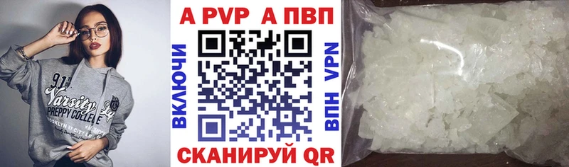 A-PVP мука  площадка какой сайт  Набережные Челны  купить наркоту 
