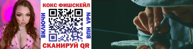 mega зеркало Набережные Челны COCAIN Боливия цены