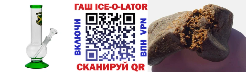 ГАШ индика сатива Набережные Челны