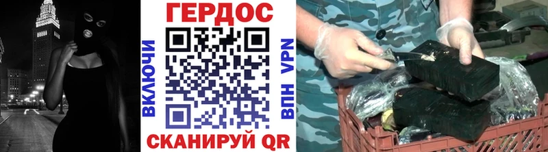 Героин афганец  Набережные Челны 