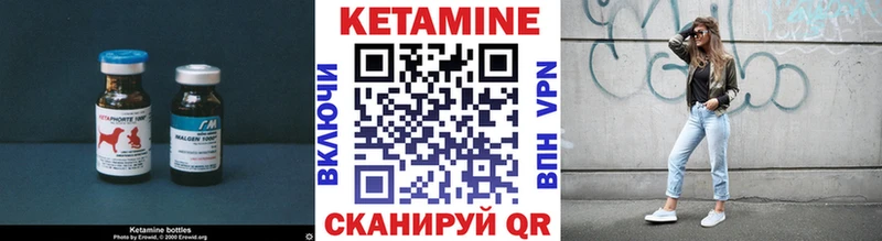 КЕТАМИН ketamine  закладка  Набережные Челны 
