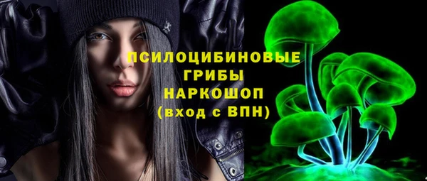 мефедрон Бугульма