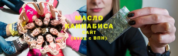 мефедрон Бугульма