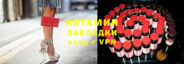 МДПВ Бронницы