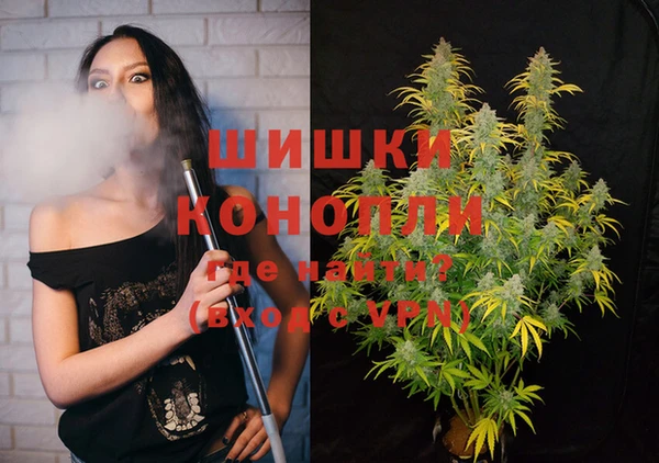 мефедрон Бугульма
