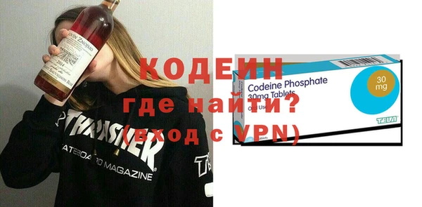 мяу мяу мука Богородицк