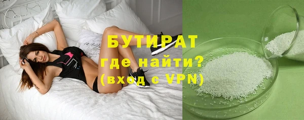 spice Бородино