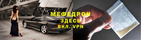 МДПВ Бронницы