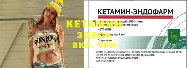мефедрон Бугульма