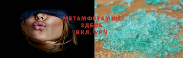spice Бородино