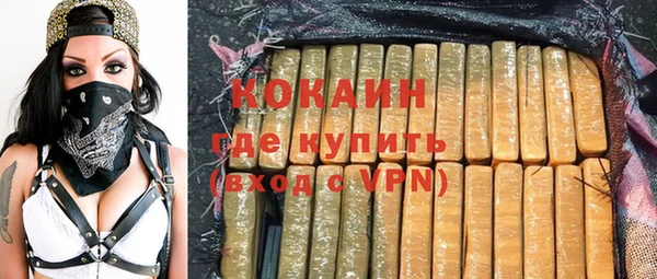 мефедрон Бугульма