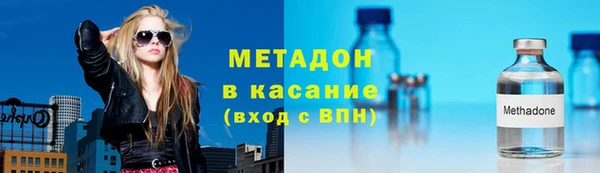 МДПВ Бронницы