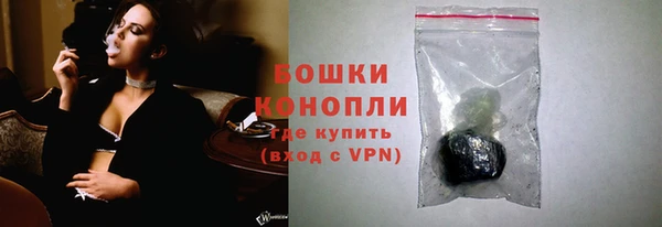 мефедрон Бугульма