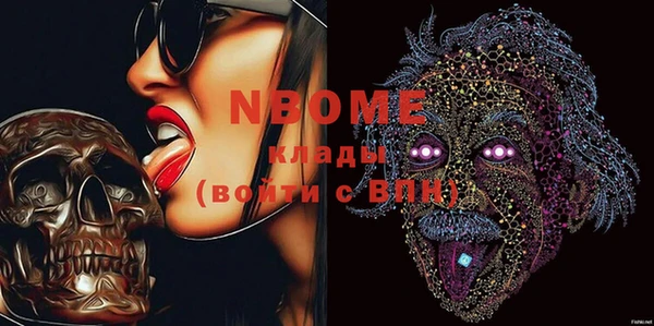 мефедрон Бугульма
