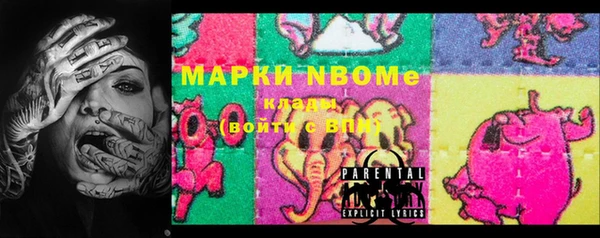 МДПВ Бронницы