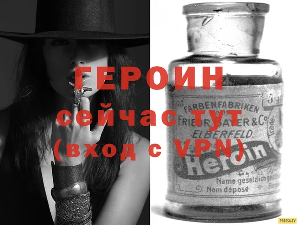 spice Бородино