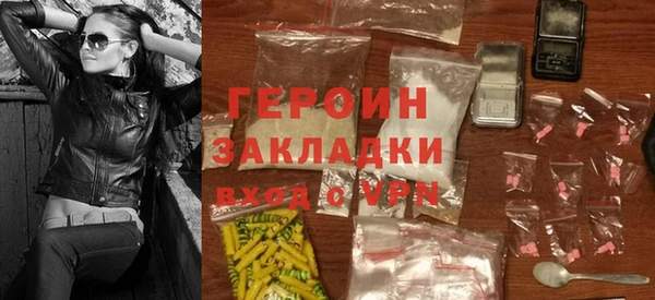 мефедрон Бугульма