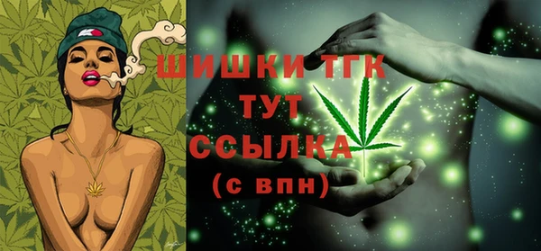 мефедрон Бугульма