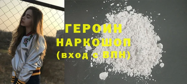 мефедрон Бугульма