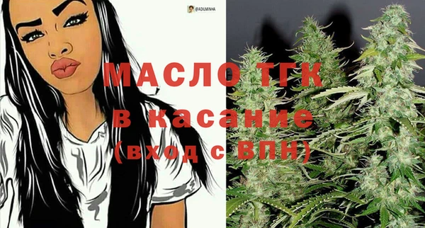 мефедрон Бугульма