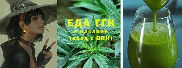 spice Бородино