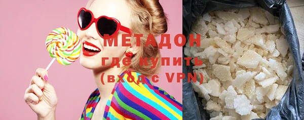 мефедрон Бугульма