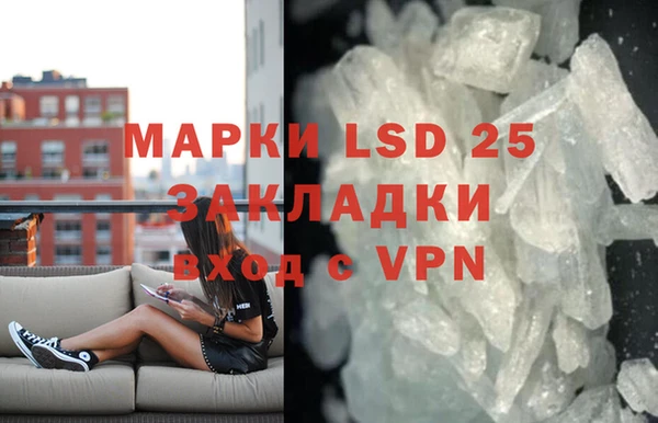 МДПВ Бронницы