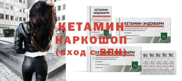 spice Бородино