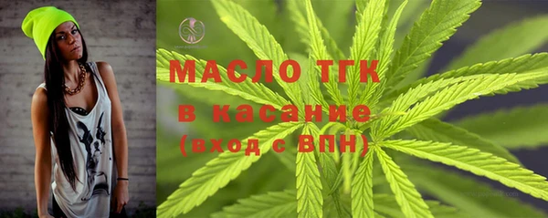 мефедрон Бугульма
