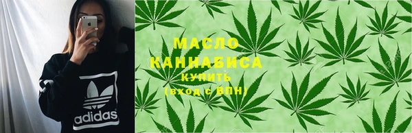 мефедрон Бугульма