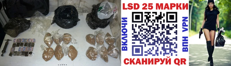 Лсд 25 экстази ecstasy Набережные Челны
