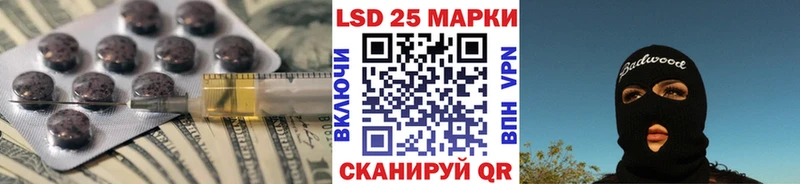 Лсд 25 экстази кислота  Набережные Челны 
