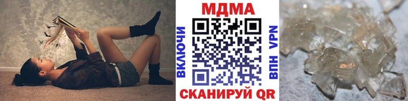 кракен онион  закладка  Набережные Челны  MDMA VHQ 
