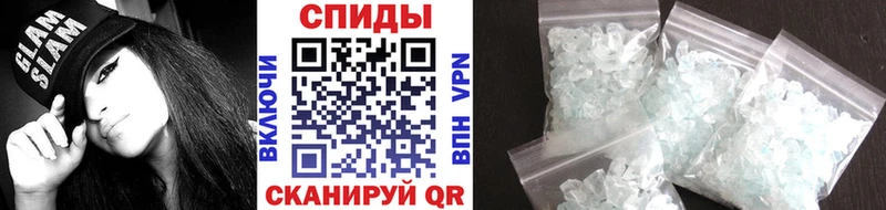 Первитин кристалл Набережные Челны