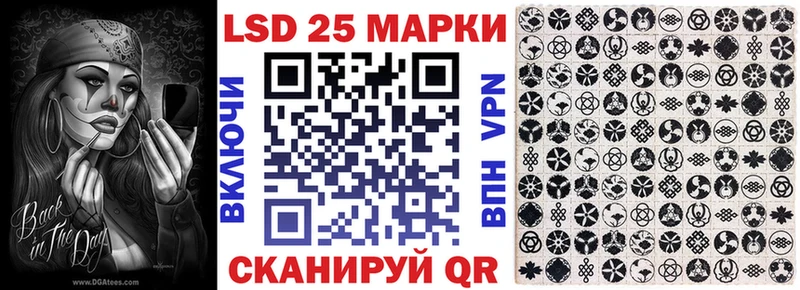 Марки N-bome 1500мкг Набережные Челны