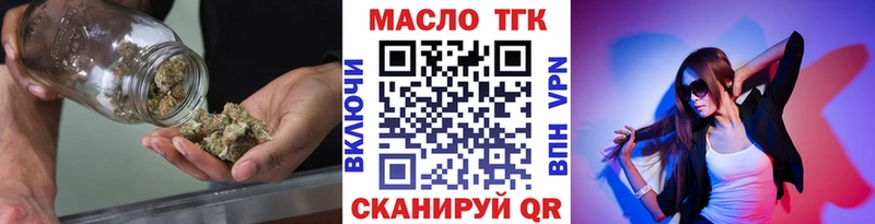 Дистиллят ТГК концентрат  Набережные Челны 