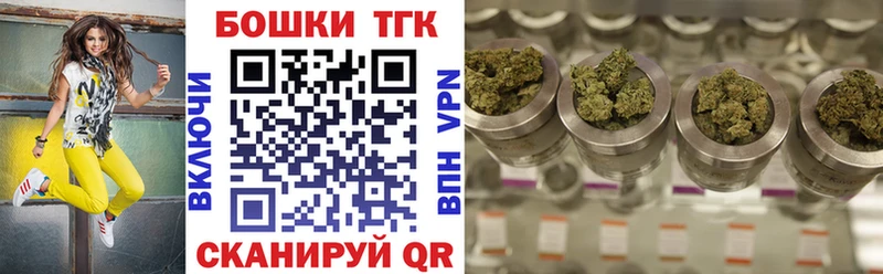 площадка формула  Набережные Челны  Бошки марихуана конопля  цены наркотик 